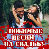 Постер песни Паскаль - Шёлковое сердце (Dj Astraphilsky Remix)