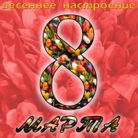 Постер песни Люсьена Овчинникова, Николай Погодин - Старый клён