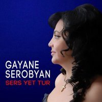 Постер песни Gayane Serobyan - Gitem Sirum es inz