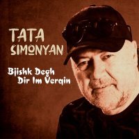 Постер песни Tata Simonyan - Bjishk degh dir im verqin