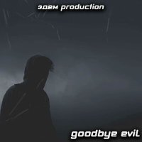 Постер песни ЭДЕМ PRODUCTION - Goodbye evil