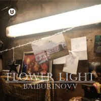 Постер песни baiburinovv - Flower light