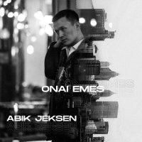 Постер песни Abik Jeksen - Onai Emes
