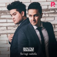 Постер песни Беном - So'ngi sahifa