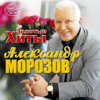 Постер песни Сергей Рогожин - Ревность (Poliakoff sax Remix)