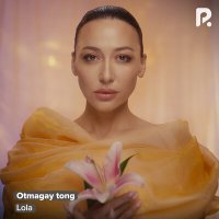 Постер песни Lola - Otmagay tong