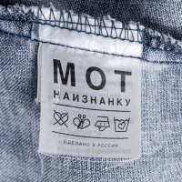 Постер песни MOT - Капкан