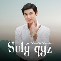 Постер песни Nursultan Nazirbaev - Sulý qyz