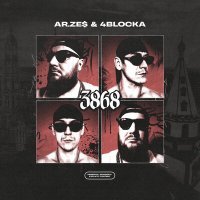 Постер песни Ar.Ze$, 4BLOCKA - This is