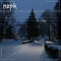 Постер песни napk - Могилы