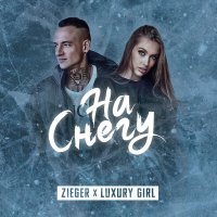 Постер песни ZIEGER, LUXURY GIRL - На снегу (Remix)