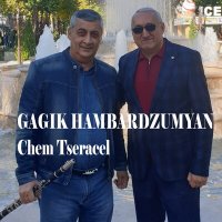 Постер песни Gagik Hambardzumyan - Tekuz Im Kyanqn El Uzes