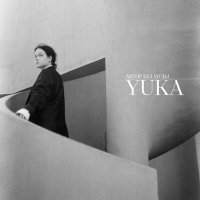 Постер песни YUKA - Автор без музы