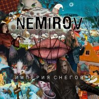 Постер песни Nemirov - Империя снегов