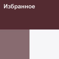 Постер песни Досымжан Таңатаров, Ернар Айдар - Бір көргеннен