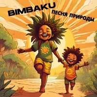 Постер песни Bimbaku - Песня Природы