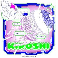 Постер песни GIBSOPLITA - Kiroshi