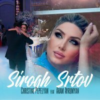 Постер песни Christine Pepelyan, Aram Ayrumyan - Sirogh Srtov