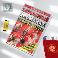 Постер песни фридомклаб - Отпусти