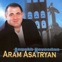 Постер песни Арам Асатрян - Angakh Hayastan (Remix)