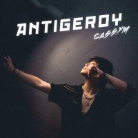 Постер песни Qassym - Antigeroy