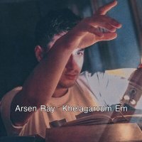 Постер песни Arsen Ray - Khelagarvum Em