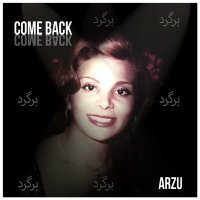 Постер песни Arzu - Come Back