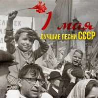 Постер песни Владимир Нечаев - Вечер на рейде