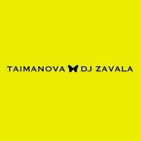 Постер песни TAIMANOVA, Dj Zavala - До ранку