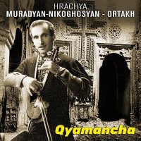 Постер песни Hrachya Muradyan-Nikoghosyan - Ortakh - Haykakan Joghovrdakan Meghedi - 20