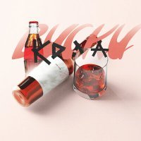 Постер песни 3OG - Виски кола