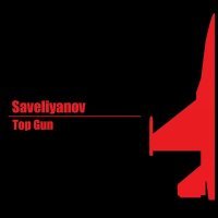 Постер песни Saveliyanov - Top Gun