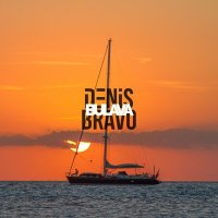 Постер песни DENIS BRAVO, BULAVA - ЯХТА ПАРУС (Red Line Remix)