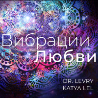 Постер песни Катя Лель - Шема