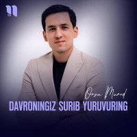 Постер песни OrzuMurod - Davroningiz surib yuruvuring