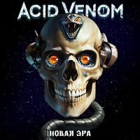 Постер песни Acid Venom - Мрак