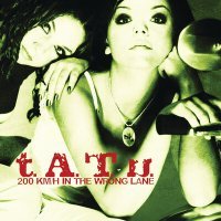 Постер песни t.A.T.u. - Ситуация хелп ситуация сос