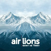 Постер песни air:lions - Билет на Тибет