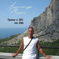 Постер песни Александр Тюрин - Одноклассница