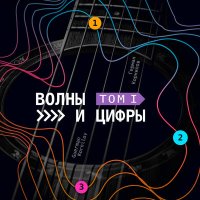 Постер песни Герман Корнилов - Колыбельная