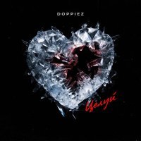 Постер песни Doppiez - Целуй