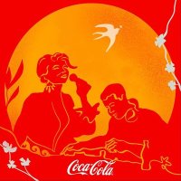 Постер песни Роза Рымбаева - Наурыз-думан