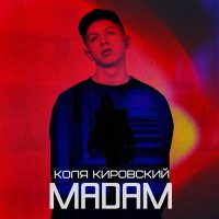 Постер песни Коля Кировский - Мадам