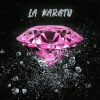 Постер песни Kartvelli, КОРНЕЙ - La Karato