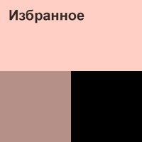 Постер песни Жигиттер тобы - Сен мені кінəлама