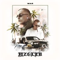 Постер песни mzgleb - WAR