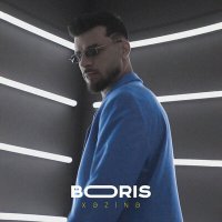 Постер песни BORIS - Xəzinə