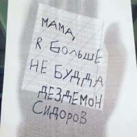 Постер песни Дездемон Сидоров - Мама, я больше не Будда (Концертная запись)