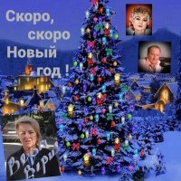 Постер песни Вера Верия - Зимняя весёлая (Песня)
