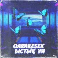 Постер песни QARAKESEK - Ыстық ұя